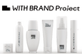 スキンケア化粧品は “迷う“ から “作る“ 時代へ―化粧品ブランド共創サービス「WITH BRAND Project」専用サイトをオープン
