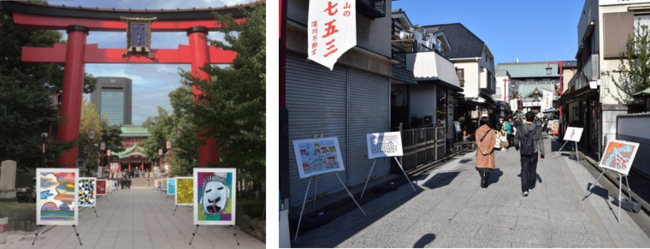 街なかアート(深川エリア) 街なかアート(深川エリア)