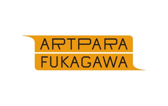 【アートパラ深川おしゃべりな芸術祭】公式ロゴマーク