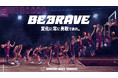 川崎ブレイブサンダース 2024-25シーズン チームスローガン決定