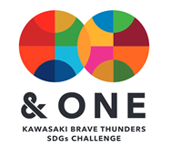 Sdgsプロジェクト One Kawasaki Brave Thunders Sdgs Challenge 発足のお知らせ 時事ドットコム