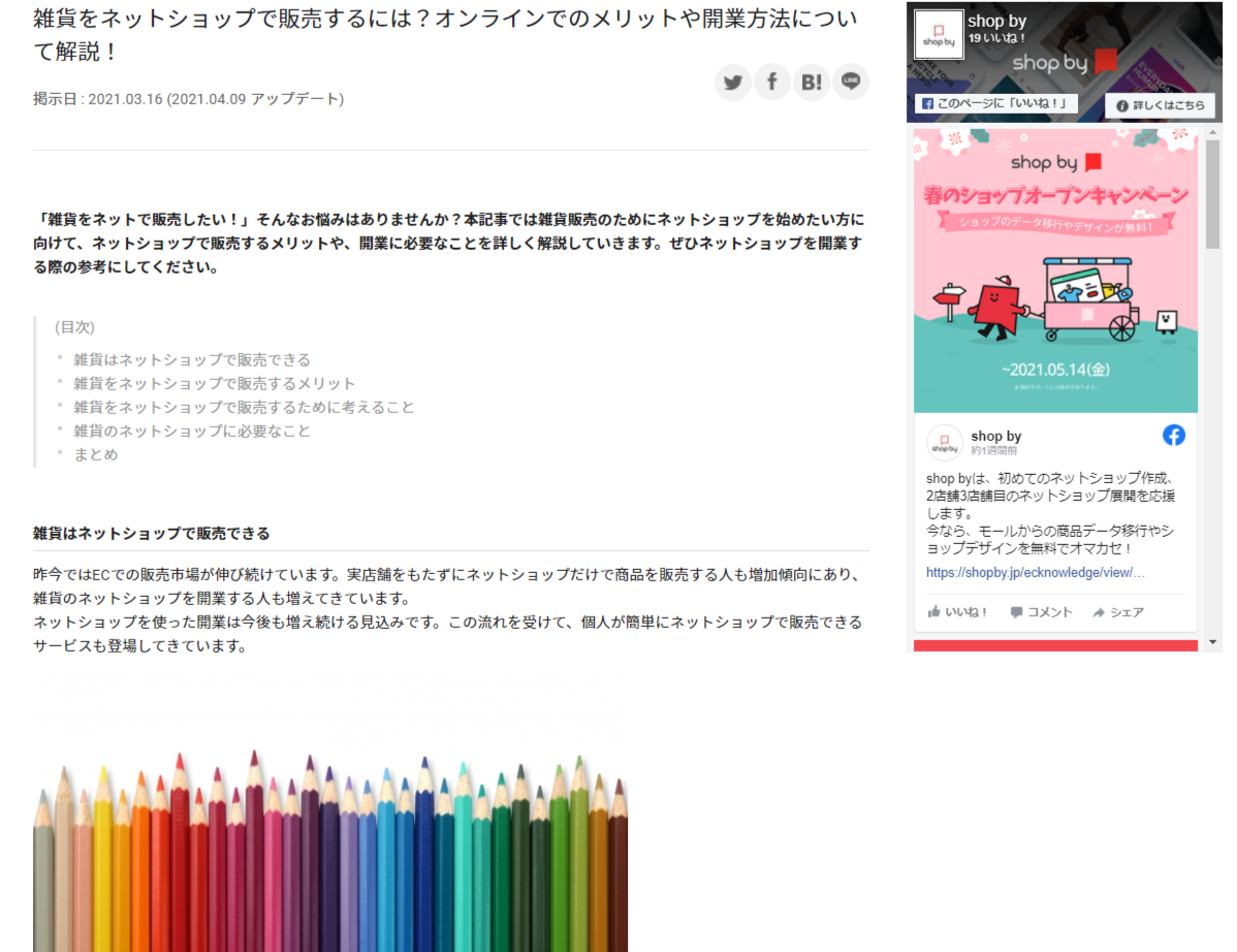 サービス 小さな会社のIT担当者が知らないと困るLANとネットワーク構築