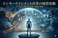 タレントよ、自分の城を持て。あなたの顔・声・個性が、今日も誰かの「学習データ」になっている。