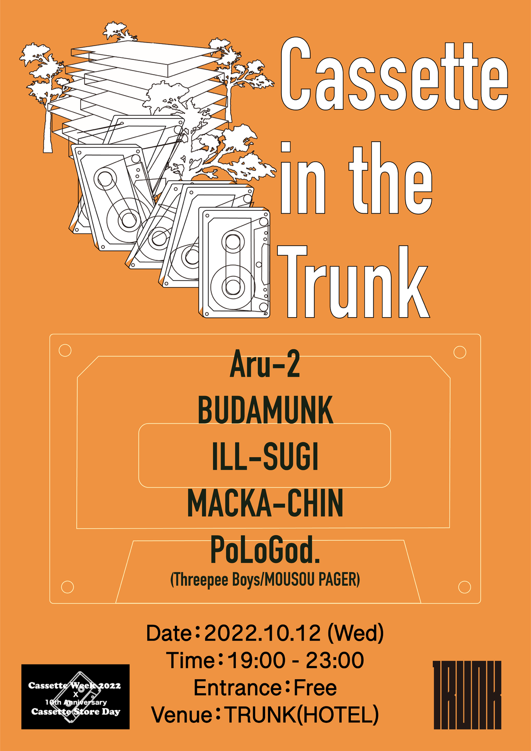 「CASSETTE STORE DAY」第3弾アーティスト発表！｜株式会社SideBクリエーションズのプレスリリース