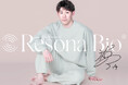 プロバレーボールプレイヤー石川祐希選手と一般医療機器「Resona Bio®」 パートナーシップ契約を締結