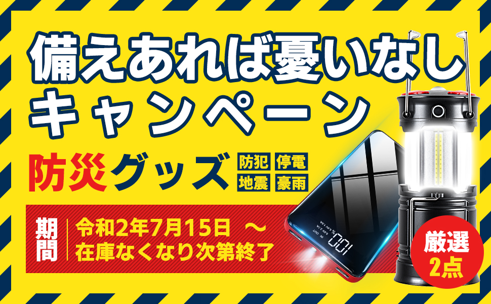 備えあれば憂いなし 備えあれば憂いなし シングル定年ライフは準備が肝心