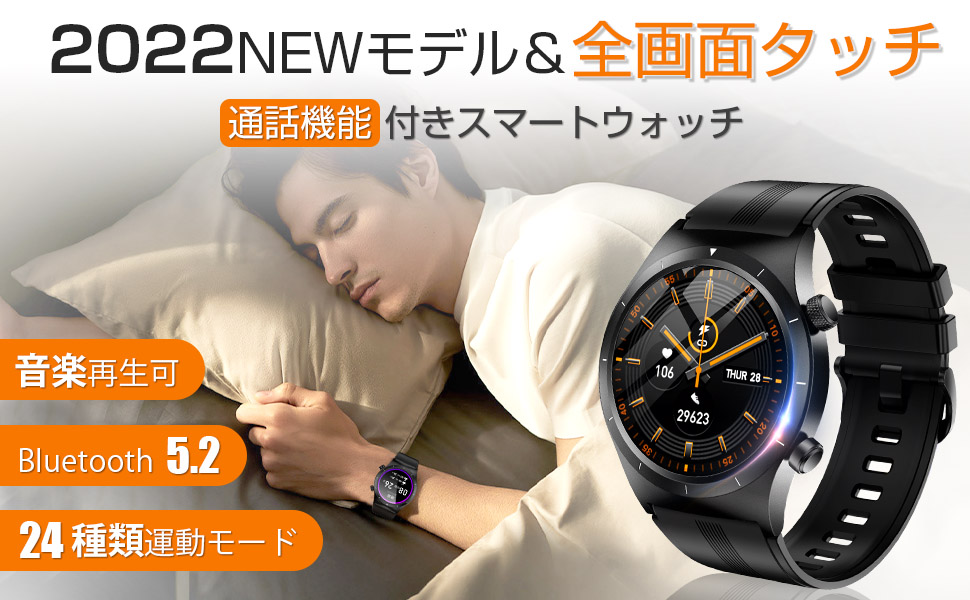 新商品】腕時計で電話ができる時代へ突入「スマートウォッチY03」をご