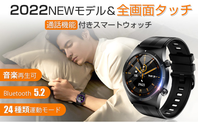 デジタル腕時計 人気 新発売 スマートウォッチ 赤 Bluetooth 話題 通販