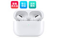 【正規品】整備済みApple AirPods Pro販売記念キャンペーン開催いたします