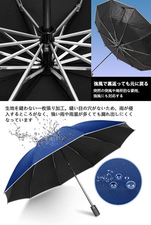お悩み解消致します【新商品】万能折りたたみ傘が今なら20％OFF 