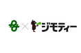 愛知県長久手市とリユースに関する協定を締結