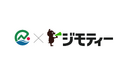 沖縄県南城市とリユースに関する協定を締結