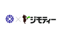 長野県塩尻市とリユースに関する協定を締結