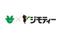 福島県相馬市とリユースに関する協定を締結