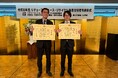 世田谷区との「官民連携リユース事業の構築と事業を活用した普及啓発事業」令和6年度リデュース・リユース・リサイクル推進功労者等表彰にて環境大臣賞を受賞