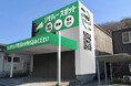 首都圏で年間11万点のリユースを実現したリアル店舗拠点「ジモティースポット」が全国初の小都市型モデルで山口県光市に開設