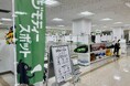 開店から一週間で約2,400kgのごみ減量効果!リユース拠点「ジモティースポット小牧」で不要品の譲り合いが盛況