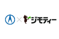 群馬県大泉町とリユースに関する協定を締結