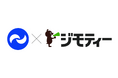 神奈川県松田町とリユースに関する協定を締結