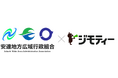 福島県二本松市、本宮市、大玉村、安達地方広域行政組合とリユースに関する協定を締結