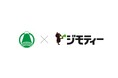 静岡県富士市とリユースに関する協定を締結