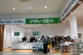 開店から3ヶ月で100t以上のごみ減量効果を達成!リユース拠点「ジモティースポット千葉稲毛店」で不要品の譲り合いが盛況