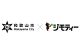 和歌山県和歌山市とリユースに関する協定を締結