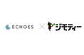 ジモティー、オーナー主体の賃貸募集を支援する「ECHOES」と協業開始