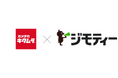 ジモティーとカメラのキタムラが業務提携契約を締結