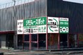 和歌山県に初出店！0円から不要品を譲り合う官民連携のリユース拠点「ジモティースポット和歌山狐島店」1/16 オープン