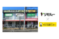 【ジモティー×サカイ引越センター】ジモティースポット柏豊四季店、5/29オープン。引越業界売上No.1ネットワークとの融合で「店舗収益を最大化」する新たなリユースエコシステム構築へ