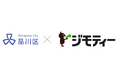 東京都品川区とリユースに関する協定を締結