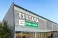 枚方市に初出店！官民連携のリユース拠点「ジモティースポット枚方牧野高校前店」が６月26日オープン