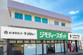 会津若松市に初出店！0円から不要品を譲り合う官民連携のリユース拠点「ジモティースポット会津若松」6/30オープン