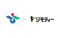 岡山県備前市とリユースに関する協定を締結