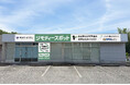 市原市に初出店！0円から不要品を譲り合う官民連携のリユース拠点「ジモティースポット市原」9/11オープン