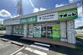 開店から1ヶ月で約7tのごみ減量効果！リユース拠点「ジモティースポット厚木」で不要品の譲り合いが盛況