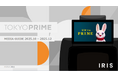 TOKYO PRIME、2025年10月-2025年12月媒体資料を6/2(月)に公開!広告枠を増枠・価格を改定。