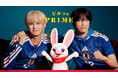 【タクシー番組：ひみつのPRIME】第三十弾ゲストは、サッカー日本代表「最高の景色を2026」オフィシャルアンバサダーのJI BLUEから、河野純喜さん・白岩瑠姫さん（JO1）が登場