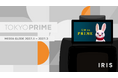 タクシーメディア『TOKYO PRIME』、2027年1月-2027年3月媒体資料を本日公開！
