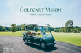 急成長中のゴルフカートサイネージメディア「Golfcart Vision®︎」、約40ゴルフ場・約2,500台へと大きく増台
