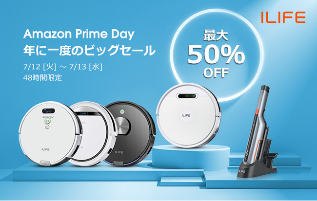 48時間限定「Amazonプライムデー」にて最大50%OFFでアイライフ製品を