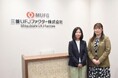 【事例記事公開】「マーケティング組織の立ち上げから1年で、商談数を3倍にすることができました」三菱UFJファクター株式会社様へのマーケティング支援事例を公開