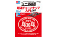 新規組も復活組も、すべてのミニ四駆レーサー必携のバイブル最新版が発売！【「タミヤ公式ガイドブック ミニ四駆 超速チューンナップ入門 EVO」は1月28日発売】