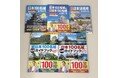 4月6日は「城の日」。日本100名城と続日本100名城の登城完了認定者が1万人を突破！