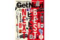 雑誌GetNavi(ゲットナビ)8月号は2026上半期BESTヒットモノ＆下半期NEXTヒットモノ181点を総力ピックアップ！AI時代の新キャリア戦略も徹底解説【6月24日発売】