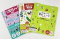 10万人以上が毎年リピート！　「ざっくりつけてもお金が貯まる！」と評判の家計簿の2027年版が、早くも発売！