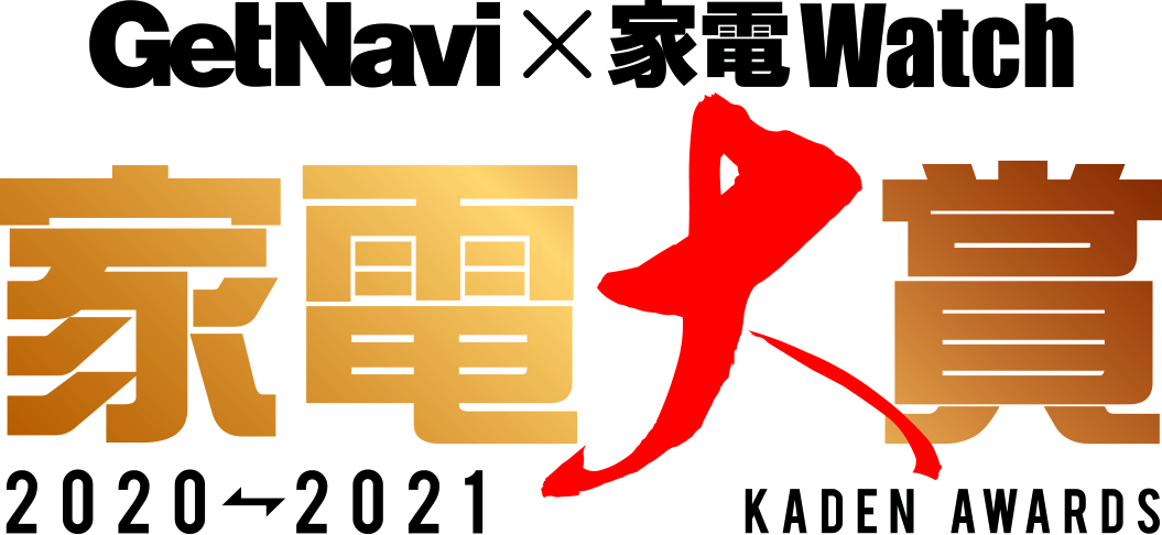 長引くステイホーム生活で注目を集めた2020年の【ベスト・オブ・家電】が決定！ルンバ s9+がグランプリを受賞！
