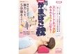 【12月14日発売】ストレートネックや首・肩こりに！ 究極のリラックス枕、好評につき色違いが発売！