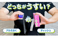 「はかる」が“わかる”！　学研キッズネット、精密測定機器メーカー・ミツトヨとコラボした子ども向けコンテンツを公開